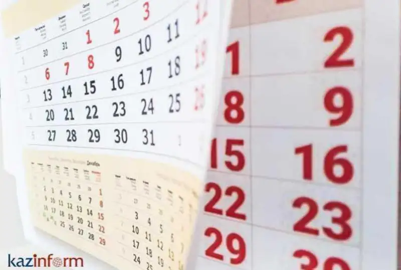 8 мая. Календарь Казинформа «Даты. События»