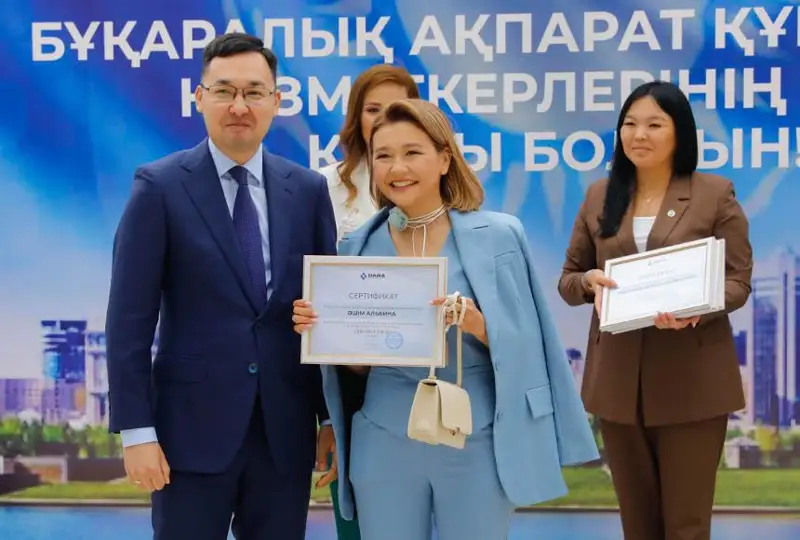 Президент атынан мемлекеттік БАҚ қызметкерлеріне пәтер сертификаттары берілді