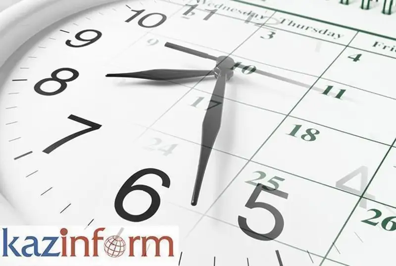 9 августа. Календарь Казинформа «Дни рождения»