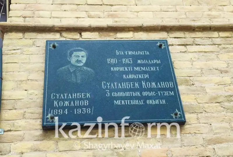تۇركىستاندا سۇلتانبەك قوجانوۆتىڭ قىشقا قاشالىپ جازىلعان قولتاڭباسى بار