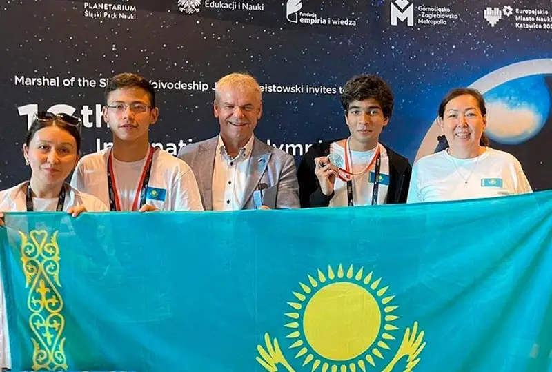 Қозоғистон мактаб ўқувчилари астрономия ва астрофизика бўйича халқаро олимпиада ғолиби бўлди