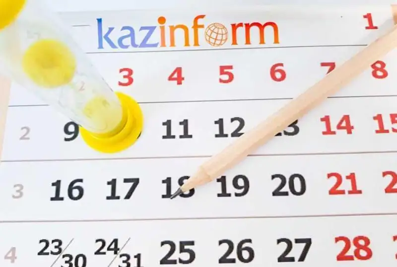 27 апреля. Календарь Казинформа «Дни рождения»