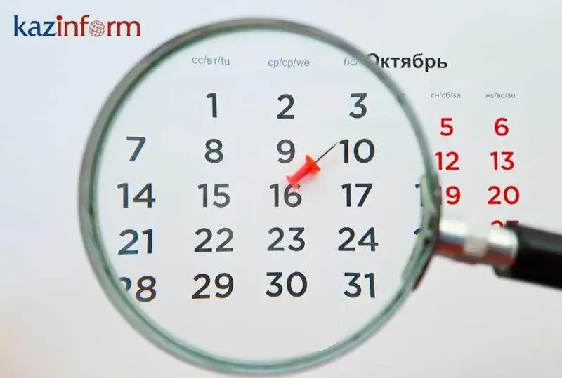 28 naýryz. Tulǵalar týǵan kún
