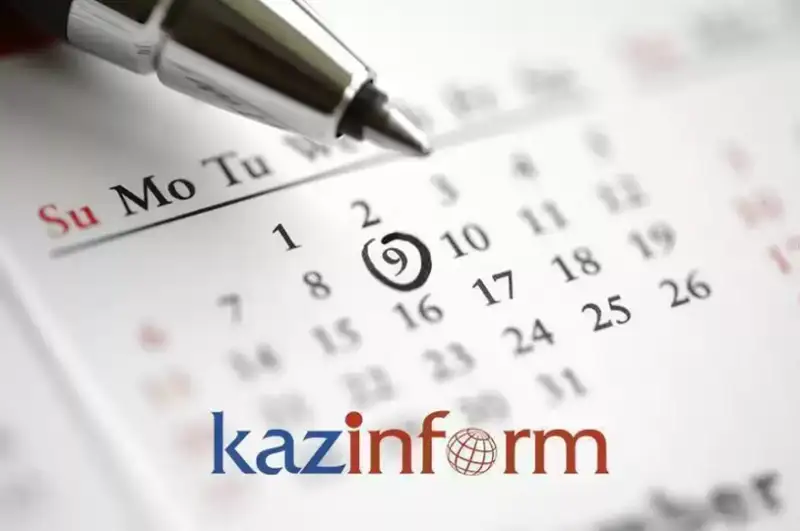 27 aqpan. Tulǵalar týǵan kún