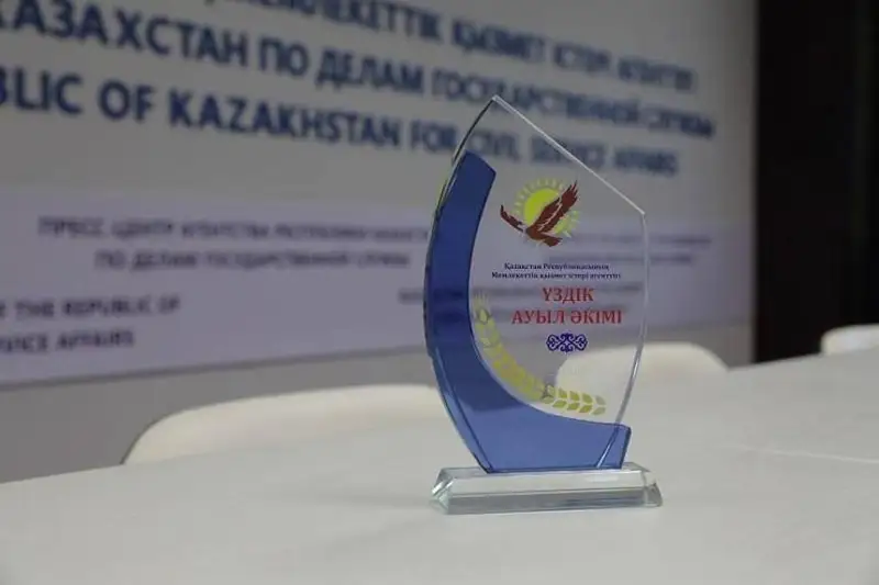 Úzdik aýyl ákimi: óńirlik kezeńniń jeńimpazdary anyqtaldy