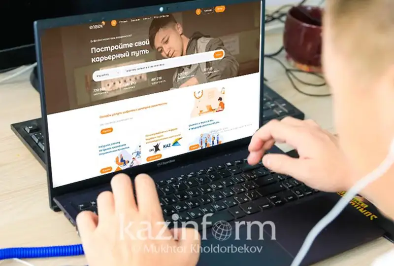 На Enbek.kz стала доступна возможность проводить видеособеседования