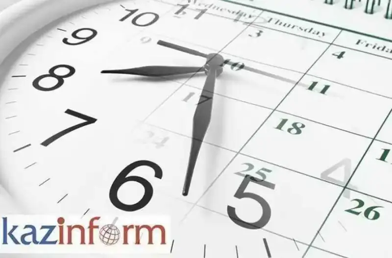 4 апреля. Календарь Казинформа «Дни рождения»