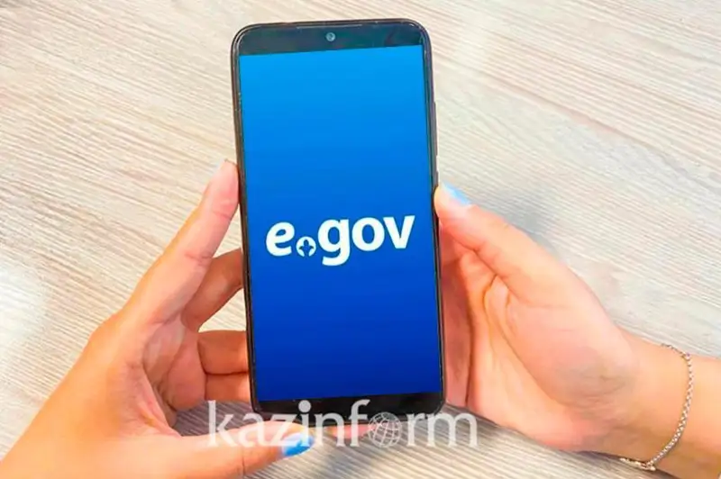 Ҳар ойда 2,5 миллион қозоғистонлик eGov мобил иловасини фаол фойдаланади