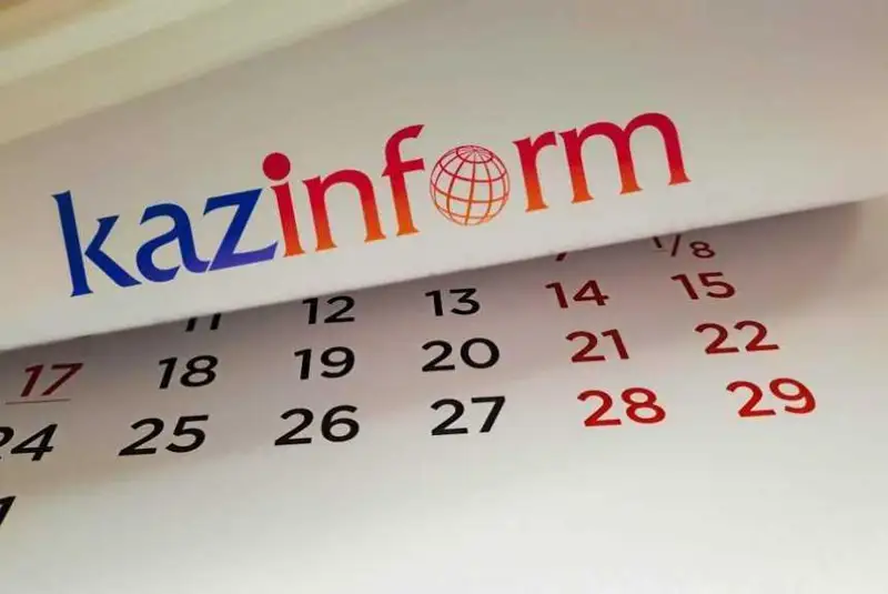 17 апреля. Календарь Казинформа «Даты. События»