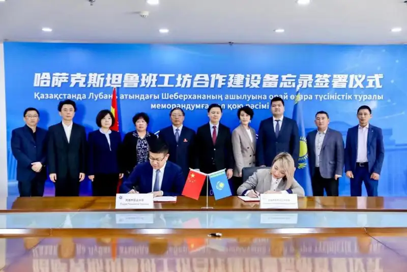 天津职业大学将在哈萨克斯坦设立鲁班工坊
