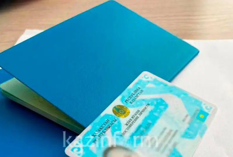 Увеличить размер госпошлины при утере документа более двух раз в год предлагают в РК