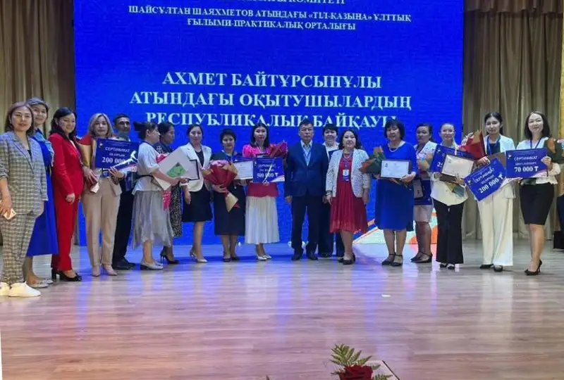 Ahmet Baıtursynuly atyndaǵy respbýlıkalyq baıqaýdyń jeńimpazy anyqtaldy