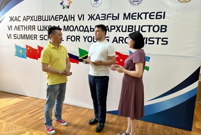 Жас архившілердің VI халықаралық жазғы мектебі басталады
