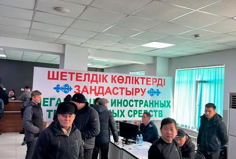 Алматыда шетелдік көліктерді заңдастыру үшін 84 адам ХҚО-ға жүгінген