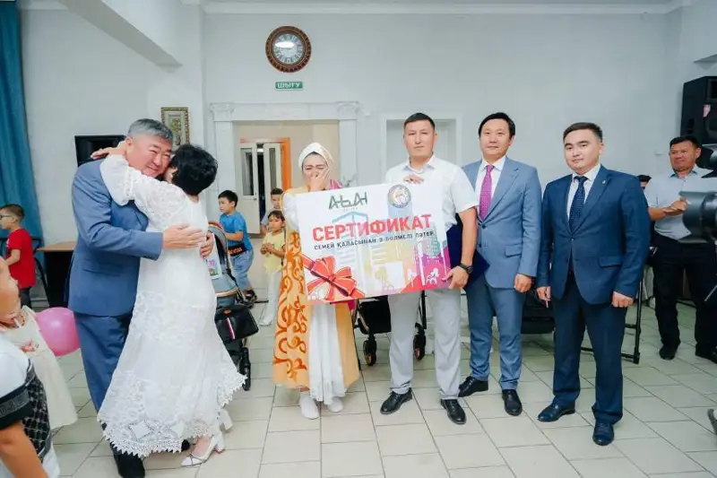 Абай вилоятидаги уч эгизаклар туғилган оилага хонадон берилди