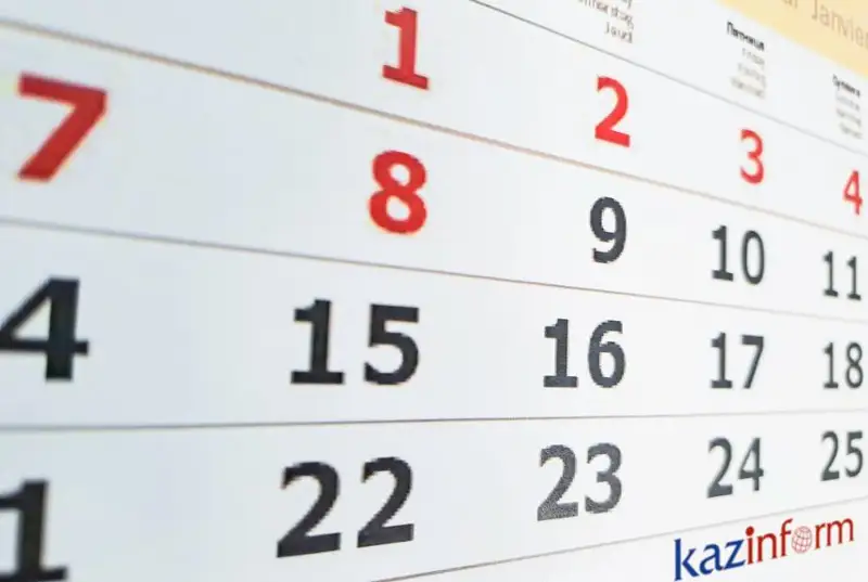 16 августа. Календарь Казинформа «Даты. События»