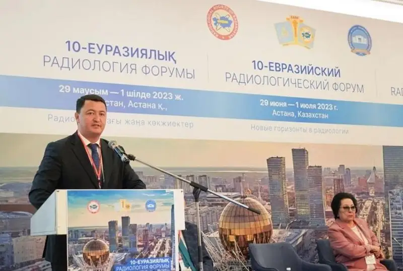 Astana Radıologııa ǵylymı-zertteý ınstıtýty ashyldy