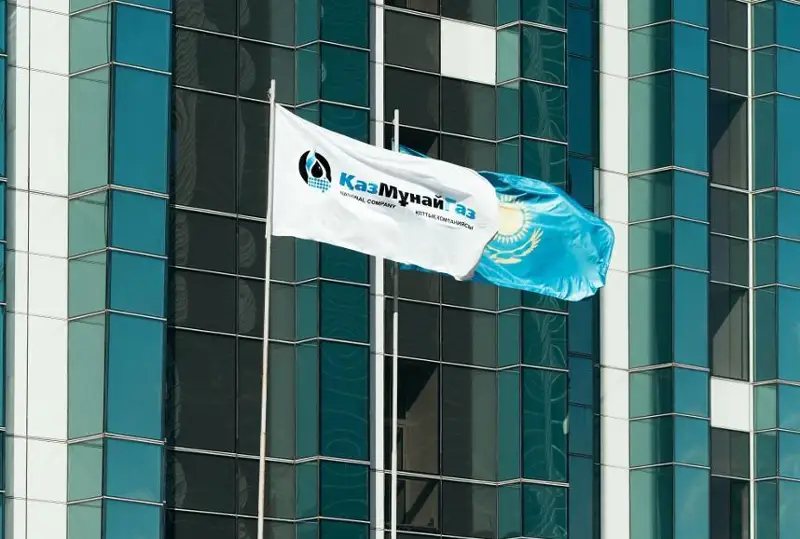 КазМунайГаз проведет IPO на AIX и KASE
