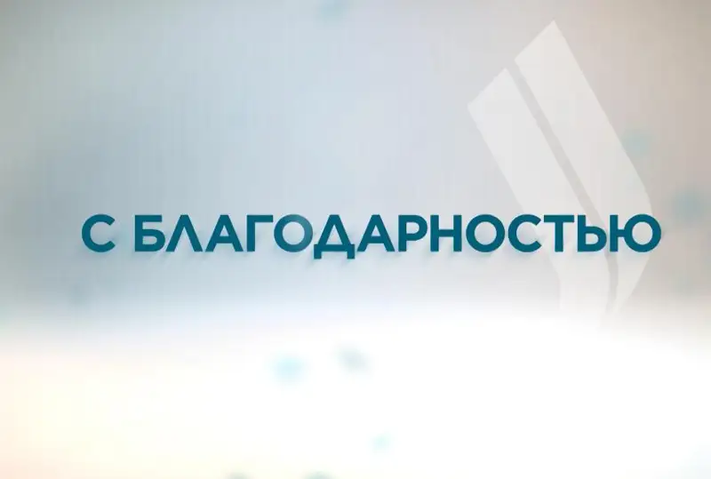 Мартовский марафон добра стартовал на телеканале Jibek Joly