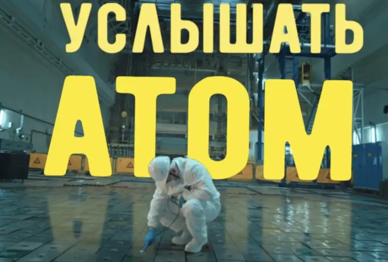 Обладатель Grammy Imanbek записал новый трек со «звуком атома»