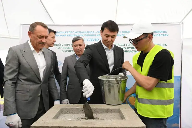 Túrkistan oblysynda elimizdegi eń úlken jylyjaı kesheniniń irgetasy qalandy
