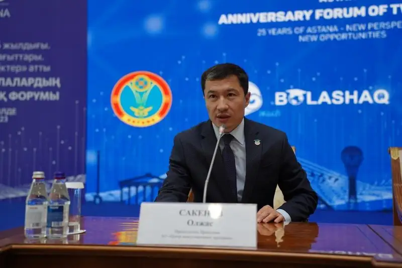 Форум к 25-летию столицы: вопросы образования и обмена опытом обсудили в Астане