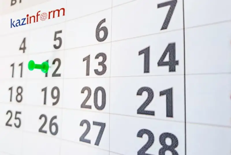 12 июня. Календарь Казинформа «Дни рождения»
