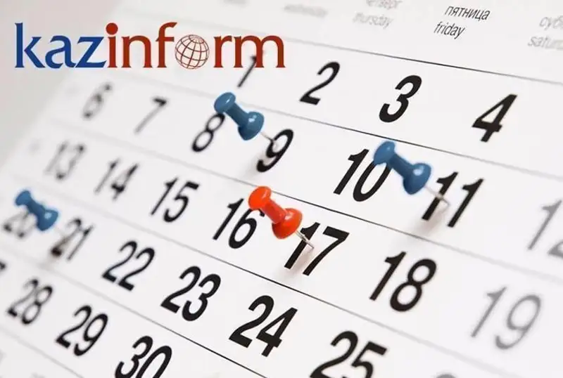 12 января. Календарь Казинформа «Дни рождения»