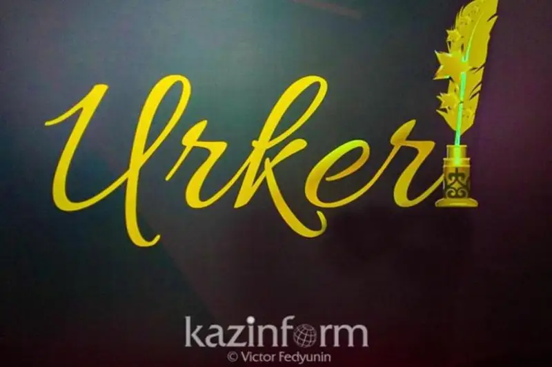 Объявлены номинанты Национальной премии «URKER-2022»