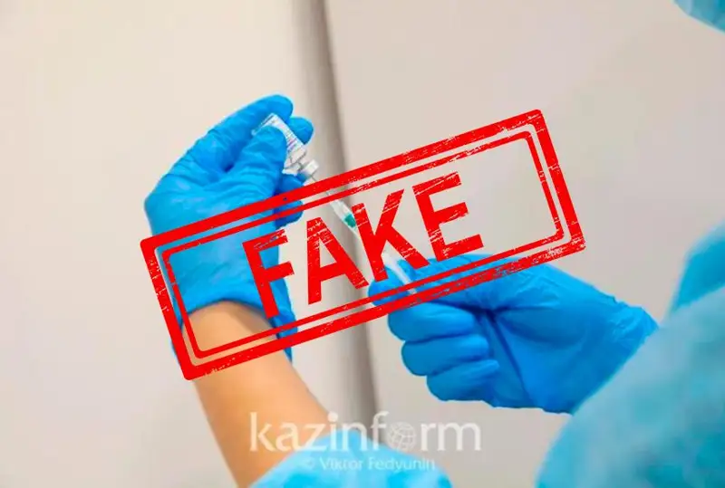 Вакцины парализуют иммунитет – фейк