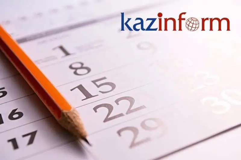 12 мая. Календарь Казнформа «Даты. События»