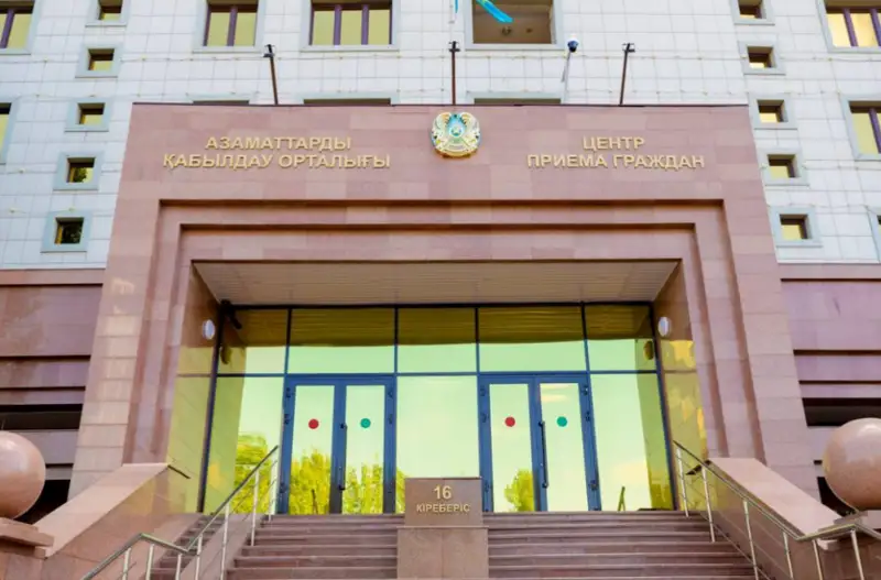 中央政府机构联合公民接访中心正式启用