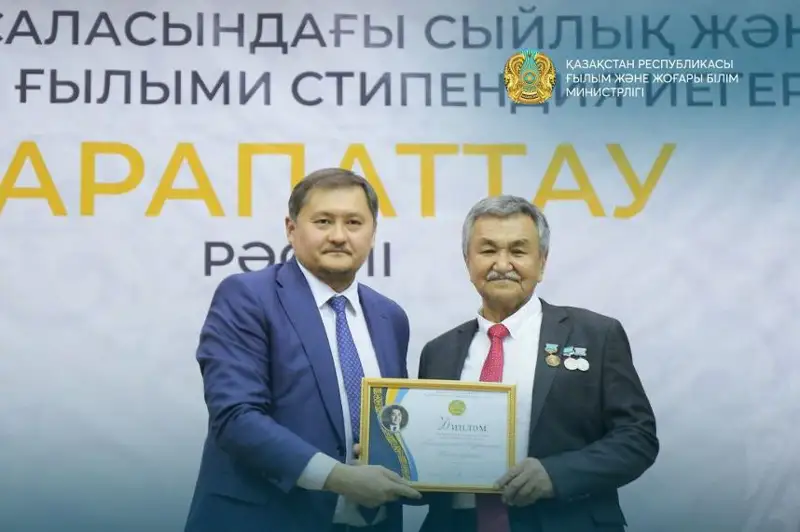 Лучших ученых Казахстана наградили в Алматы