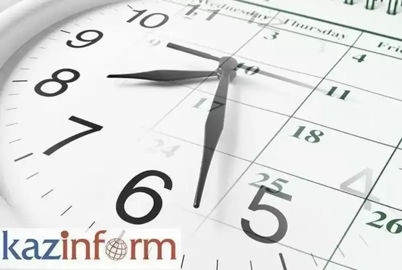 8 shilde. QazAqparat kúntizbesi