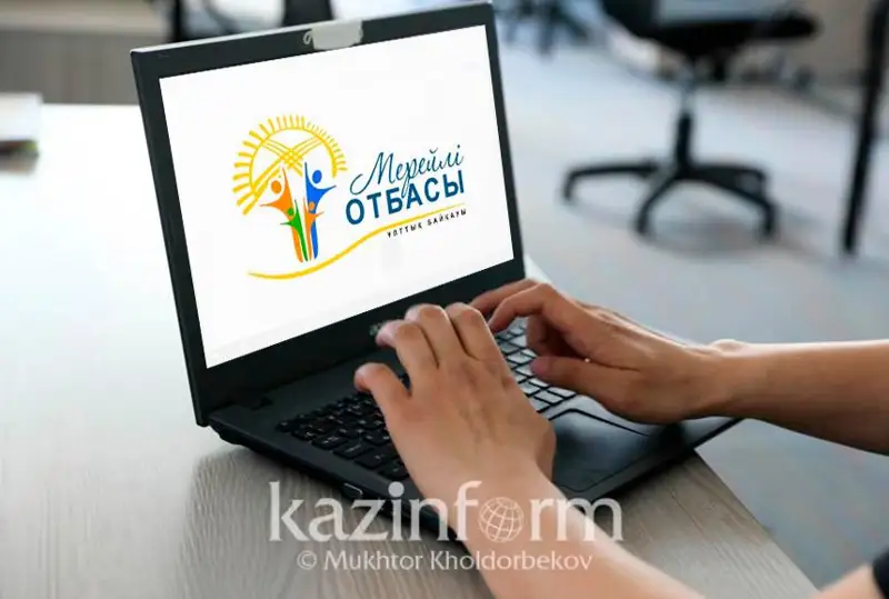 «Mereıli otbasy»: elordada qalalyq kezeńge ótinimder qabyldanyp jatyr