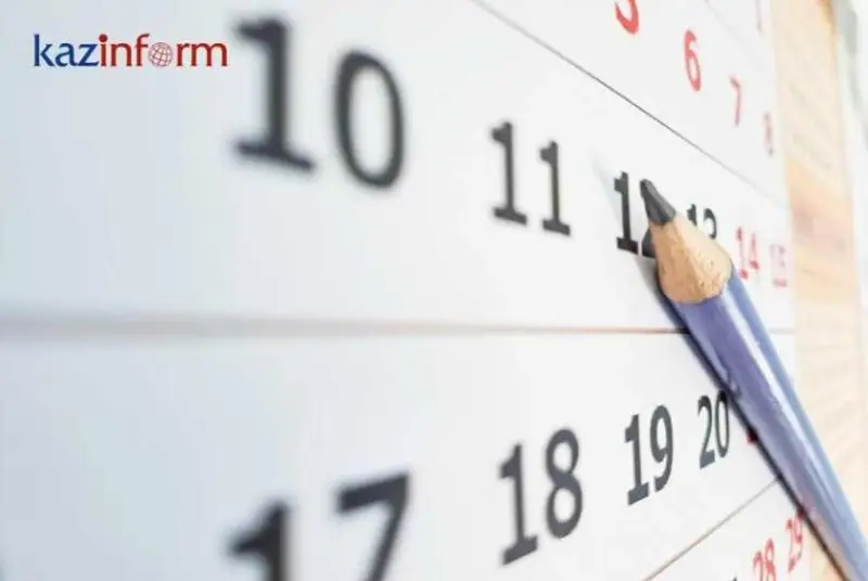 28 февраля. Календарь Казинформа «Дни рождения»