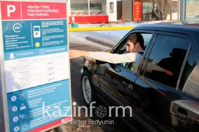 Сколько платных парковок в Астане и кому они принадлежат