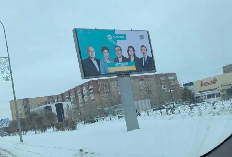 AMANAT подаёт в суд на рекламщиков, которые с нарушением разместили агитационные баннеры в Караганде