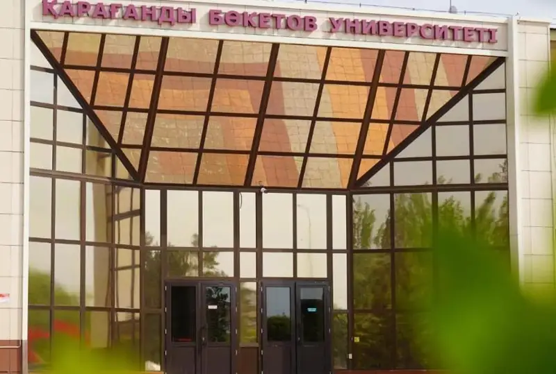 سەمەي ورمانىنداعى ءورت: قاراعاندى ۋنيۆەرسيتەتى 10 گرانت ۇسىندى
