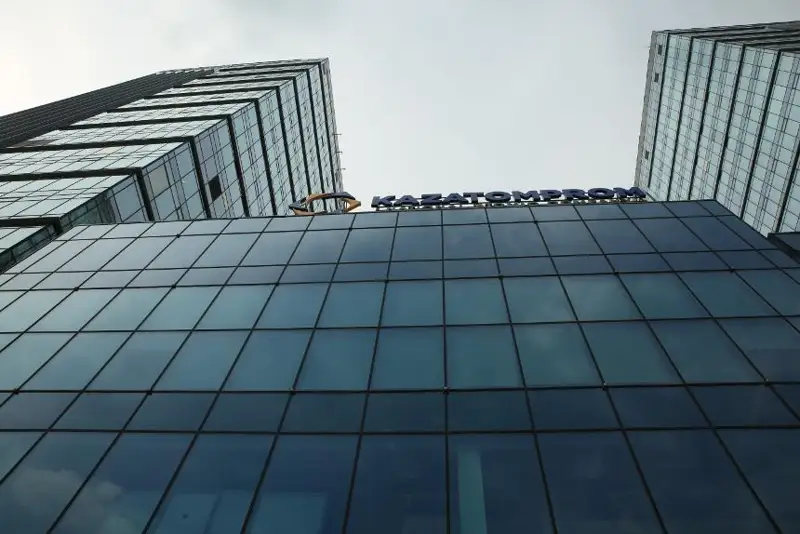 В Казатомпроме произошли изменения в составе совета директоров