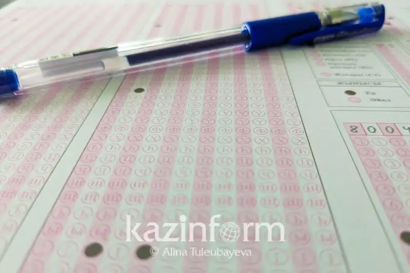 Августовское ЕНТ стартовало в Казахстане