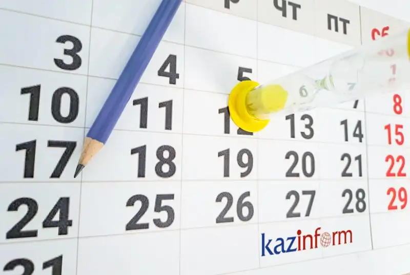 Анонс наиболее важных событий в Казахстане 20 апреля