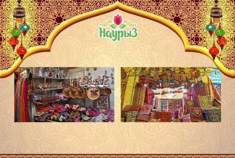 Астанада «Наврўз бозори» этно услубдаги маҳсулотлар ярмаркаси бўлиб ўтади