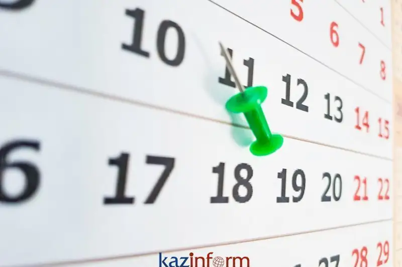 12 июля. Календарь Казинформа «Даты. События»