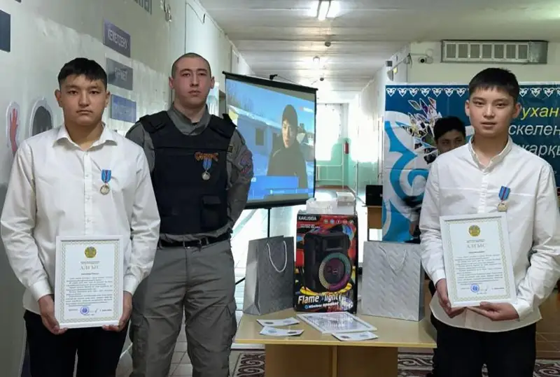 Награду вручили трем школьникам за спасение пенсионеров при пожаре в Караганде