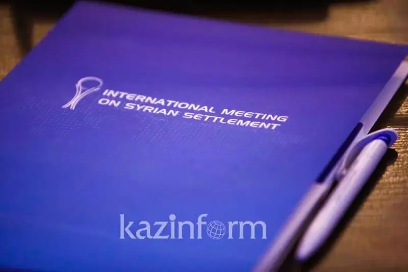 سيريا بويىنشا استانا پروتسەسى رەسمي اياقتالدى