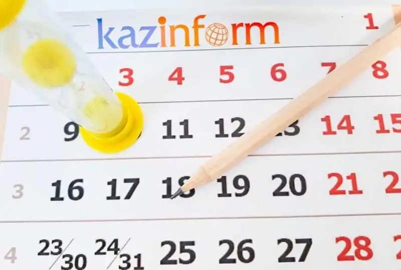 28 марта. Календарь Казинформа «Даты. События»