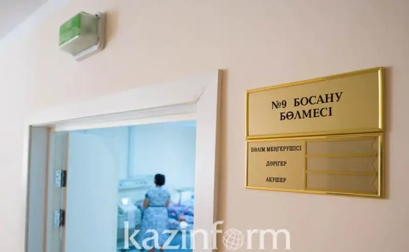 جۇكتى ايەلدەردەگى انەميا مەرزىمىنەن بۇرىن بوسانۋعا اكەلۋى مۇمكىن