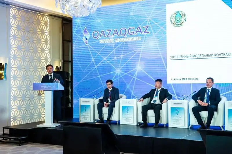 На первом Форуме недропользователей презентовали новую формулу цены для закупа газа