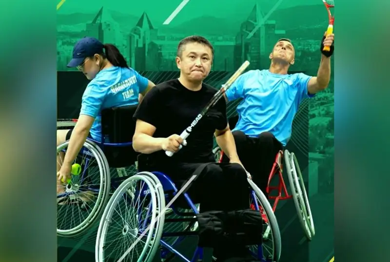 Первый Кубок Казахстана по теннису на колясках пройдет в Алматы
